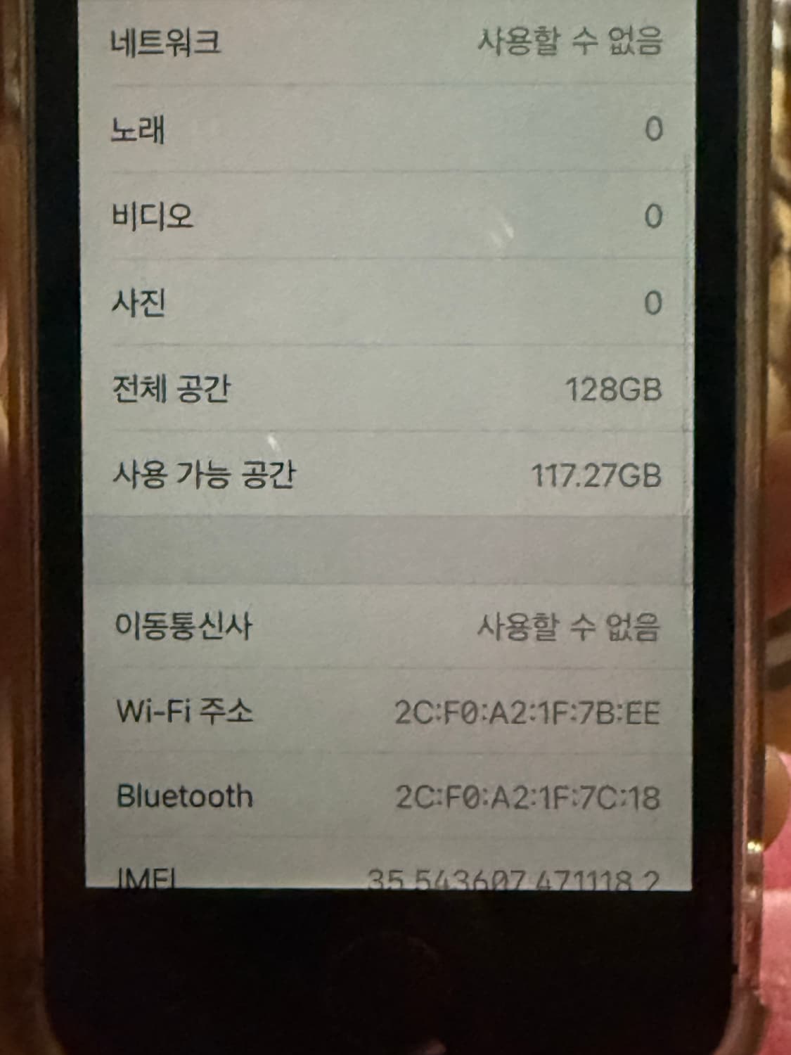 iPhone se1 128 상품이미지6