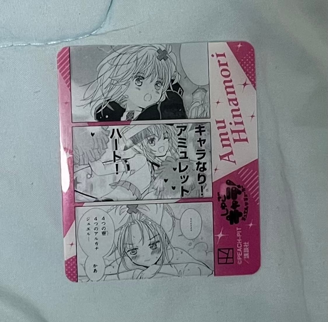 추락여고생과 폐인교사10장+캐릭캐릭체인지 미니 포카 세트 상품이미지4