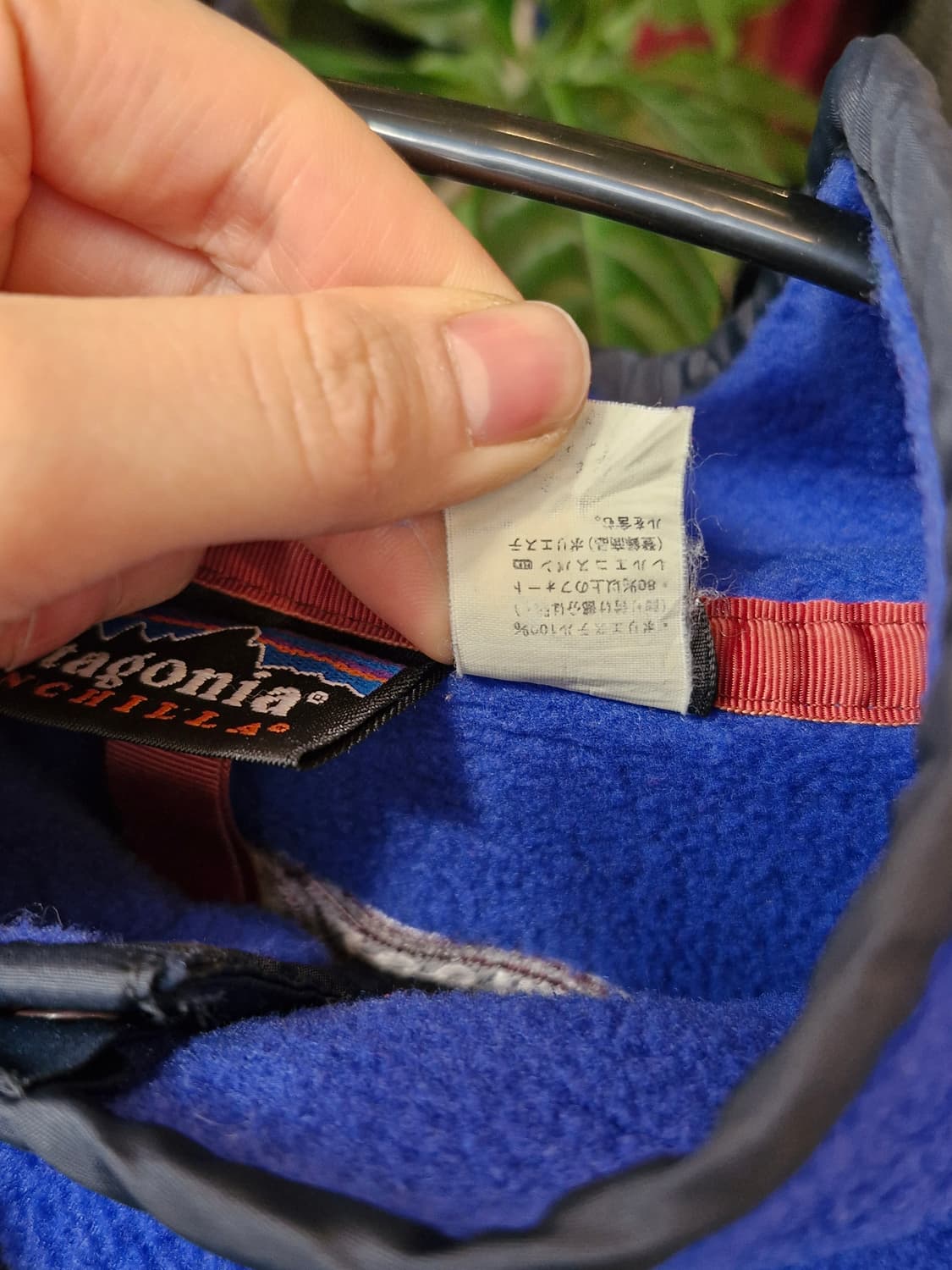 Z-334 파타고니아 신칠라  상품이미지7