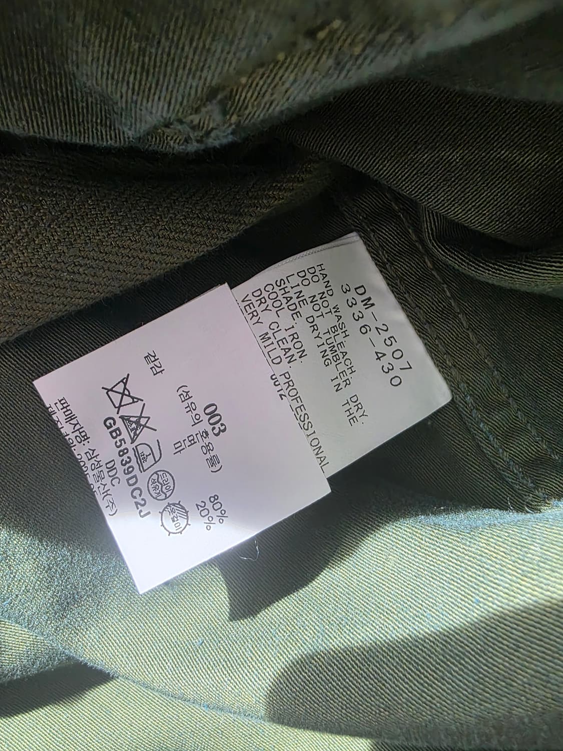 [L] 새상품/사쥬드크레 퍼티그 자켓 상품이미지4