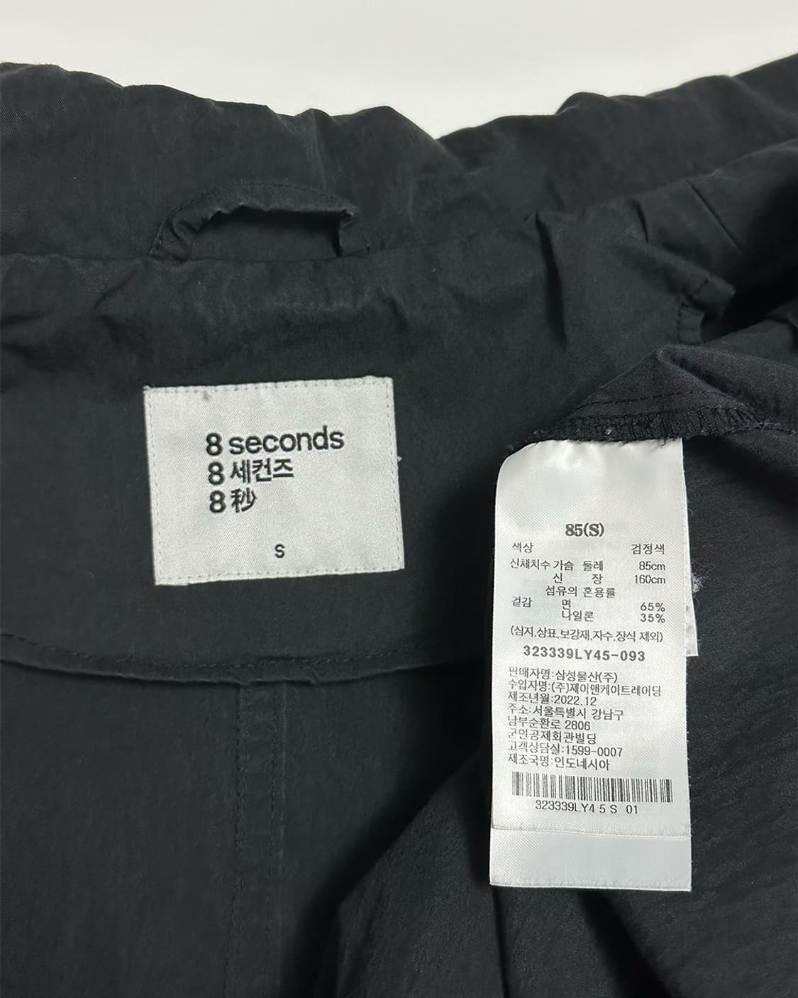 에잇세컨즈 크롭 셔츠 자켓 블랙 상품이미지3