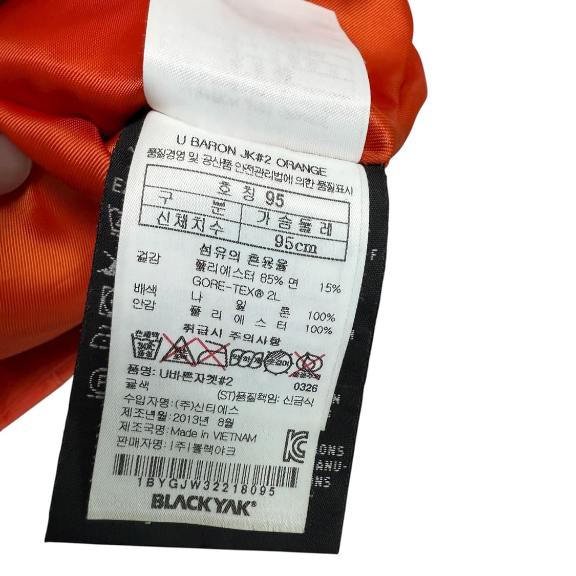 블랙야크 바람막이 상품이미지3
