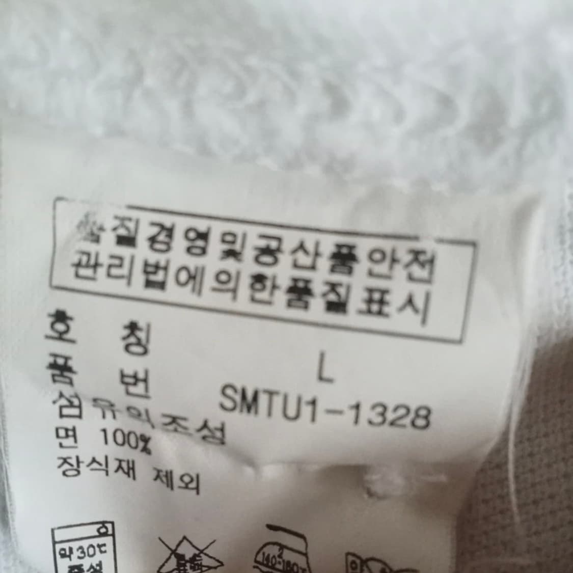 폴로 빅포니 성조기 상품이미지3