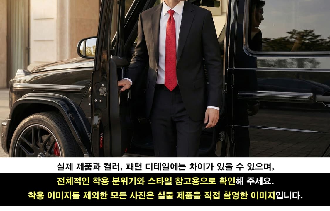 프란지 실크 레드 도트 패턴 넥타이 9.3cm A+등급 K1908
 상품이미지3