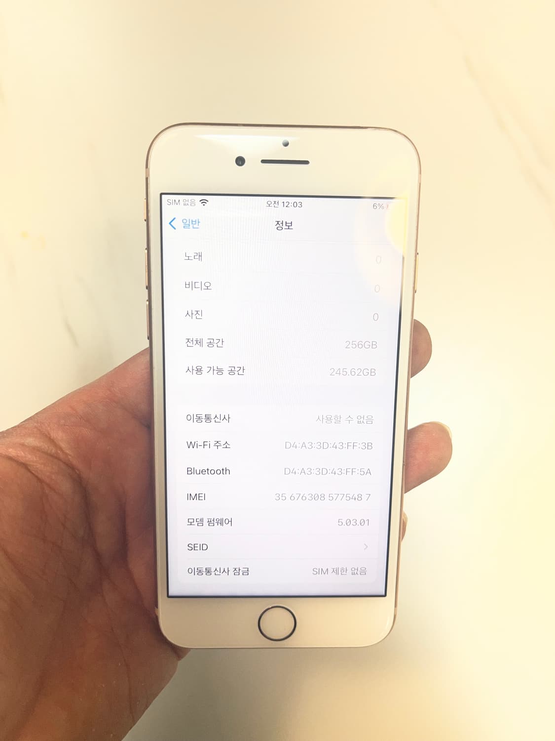 아이폰8로즈골드256GB 상품이미지5