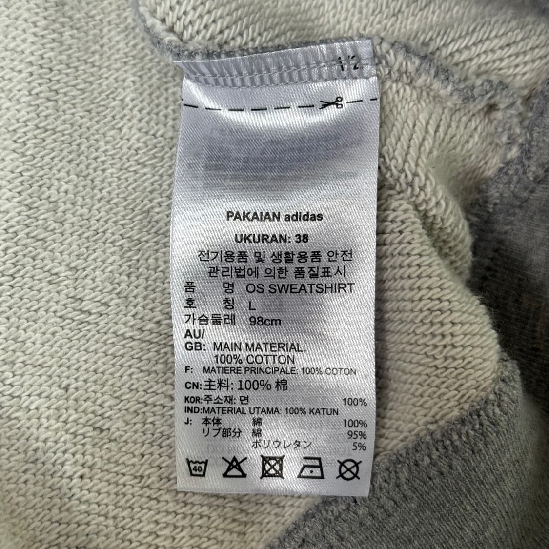 아디다스 스웻셔츠 L 상품이미지8
