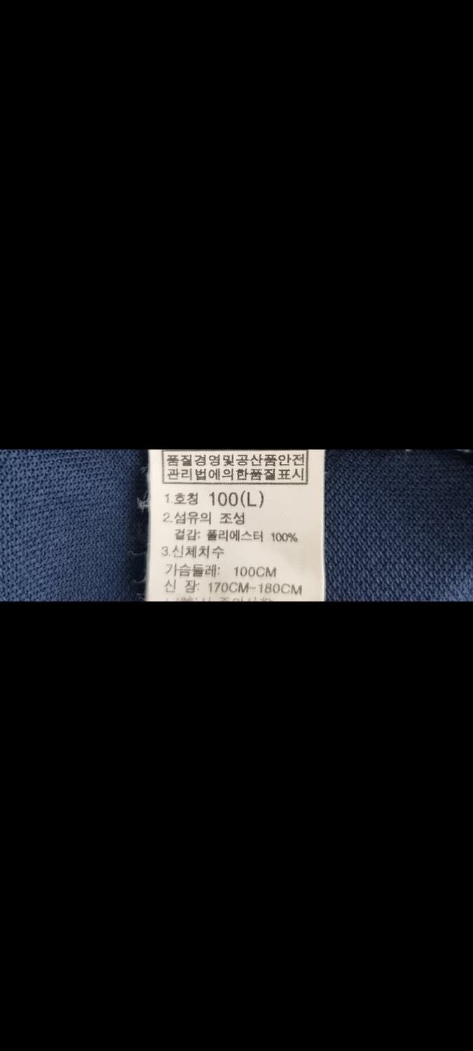 남성 노스페이스 기능성 쿨맥스 다크 네이비 반팔 카라 티 티셔츠 상품이미지10