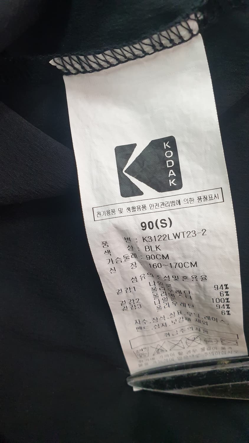 코닥 블랙 크롭 아노락  S사이즈 상품이미지6