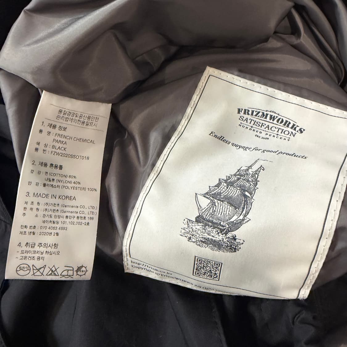 프리즘웍스 프렌치 케미컬 파카 상품이미지4