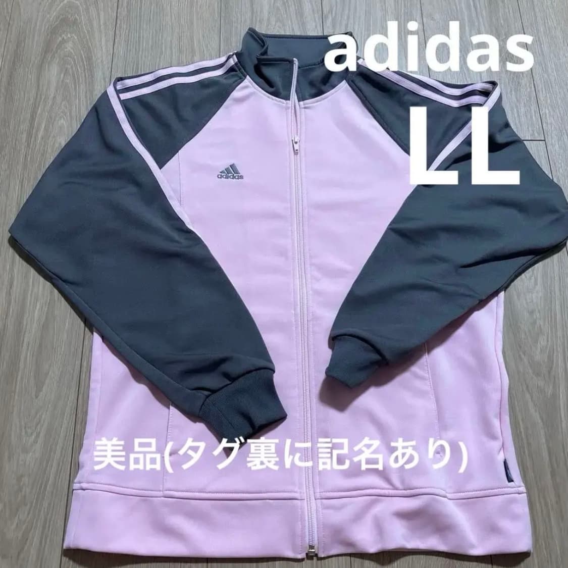 아디다스 핑크그레이 딸기우유 핑그 레어 빈티지 대장 갸루 트랙 져지 자켓 상품이미지1