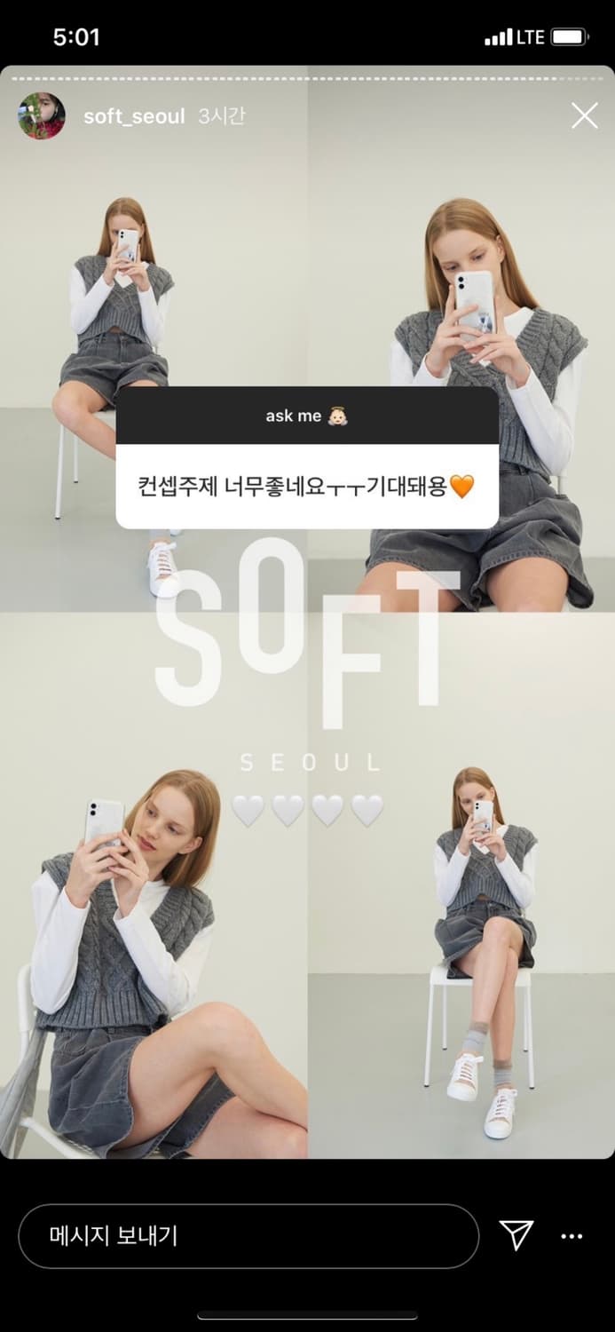 소프트서울 브이넥 크롭 베스트 니트조끼 softseoul 상품이미지2
