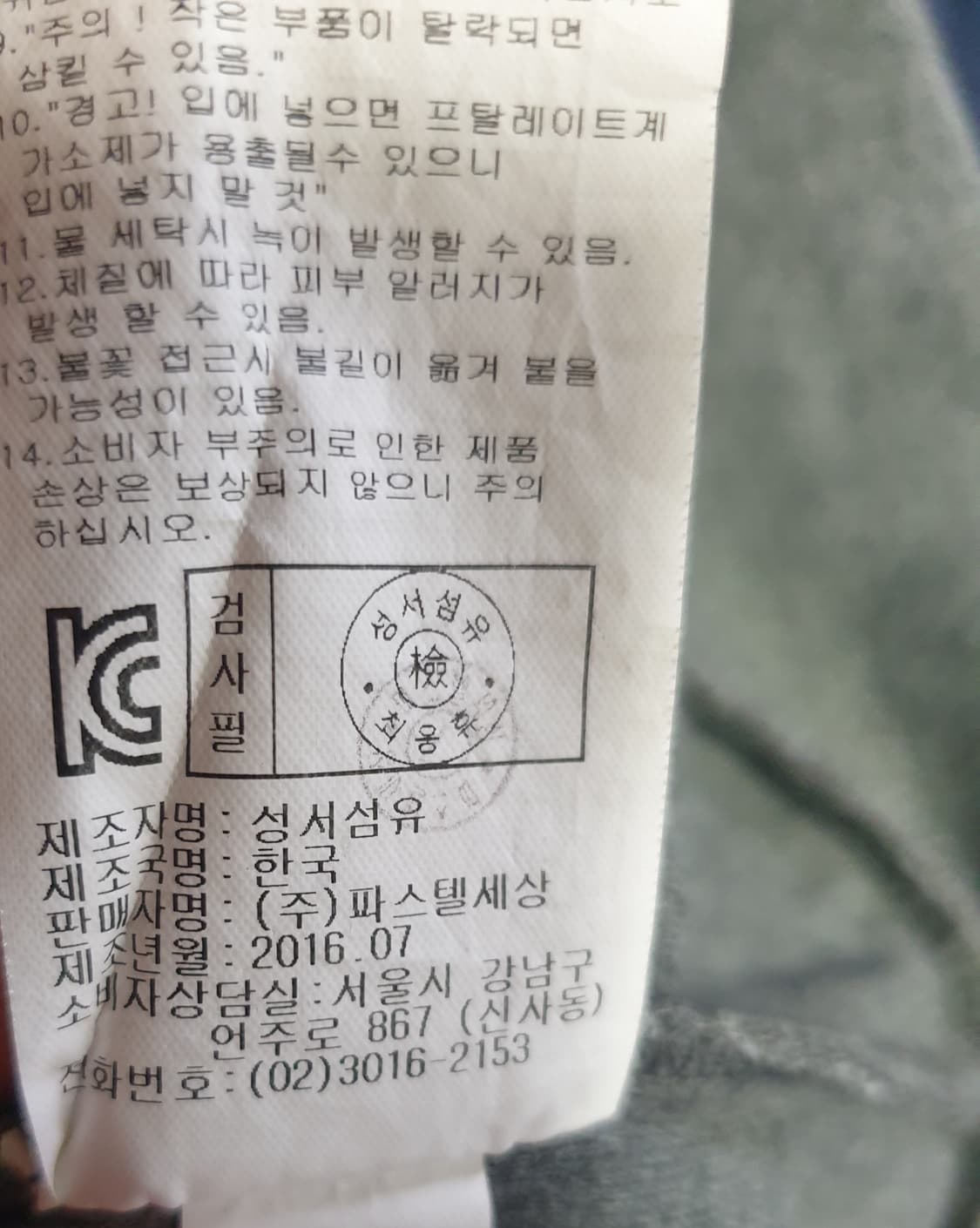 닥스 우먼 빈티지체크 포켓 브이넥 코튼 가디건 그레이&네이비 (M) 상품이미지6