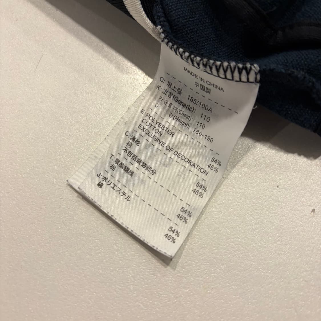 [2XL] 나이키 트랙탑 져지 검흰 스타 별 E187 상품이미지7
