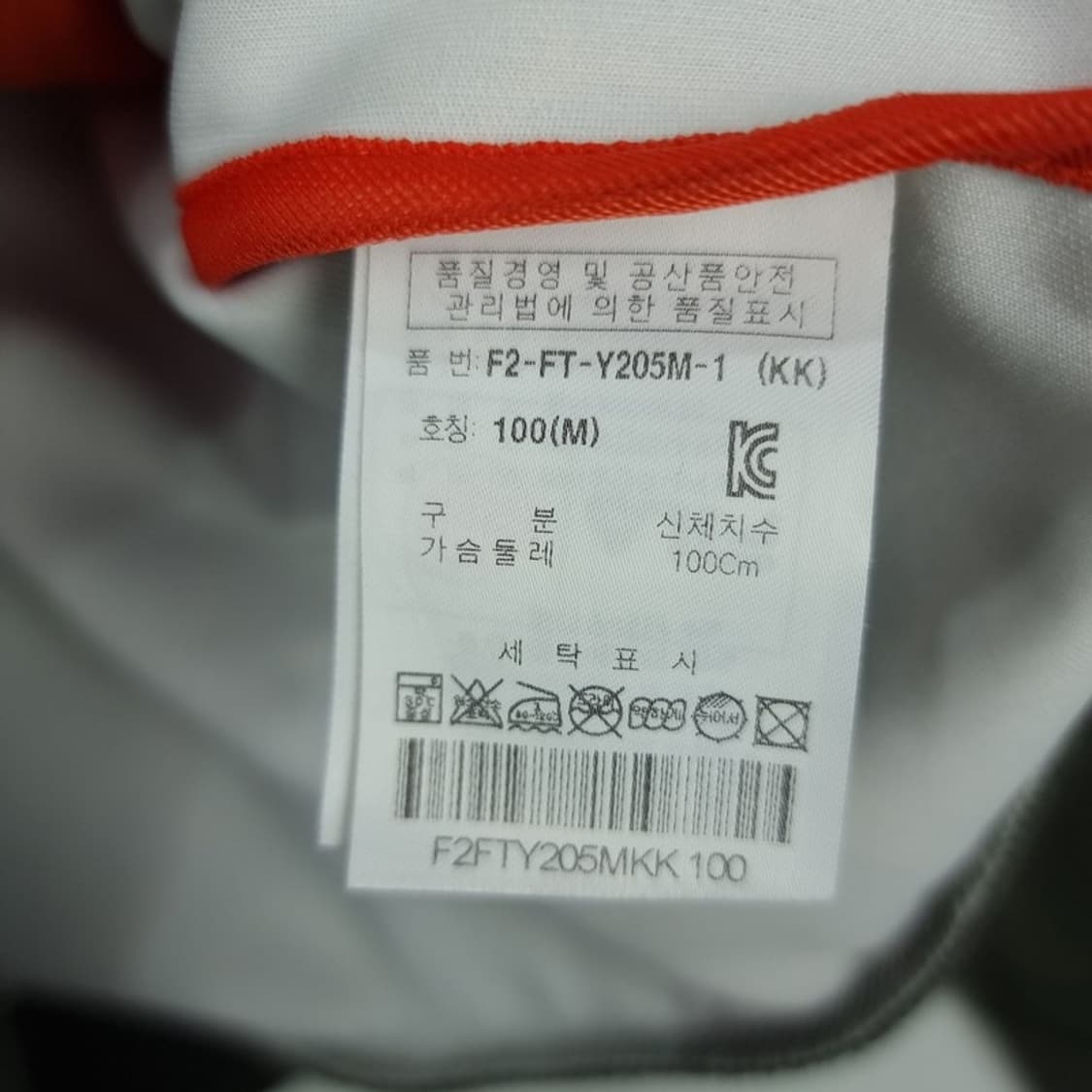 [휠라] 빈티지 패턴 져지 트랙탑 집업 자켓 M18686 상품이미지7