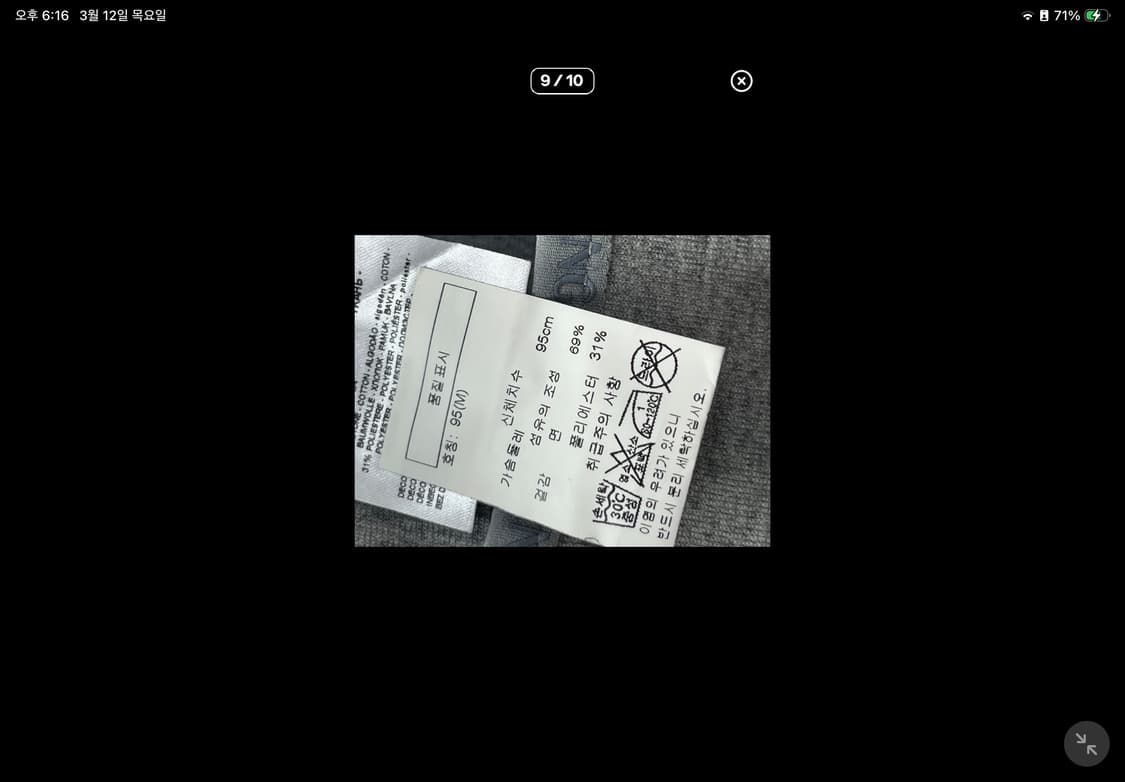 AIX 아르마니 익스체인지 그레이 코튼 집업 자켓 M 상품이미지9