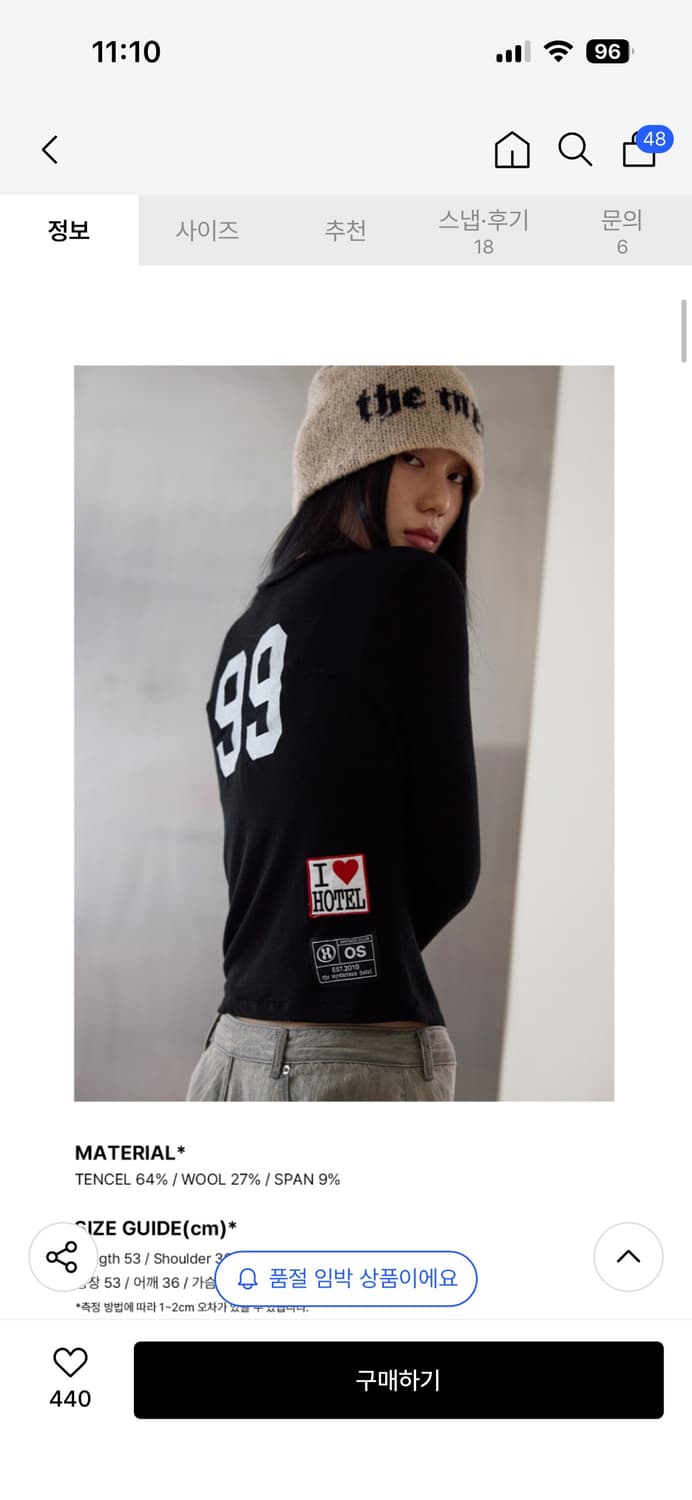 미스테리어스호텔 99 WOOL BUTTON CD (새상품) 상품이미지3