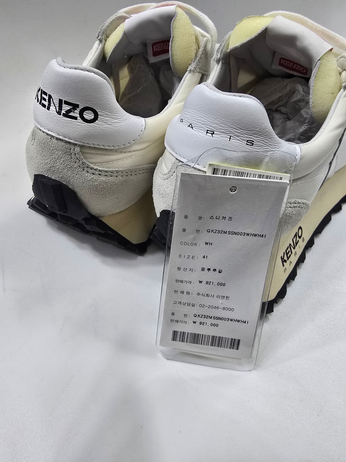 Kenzo 스마일런. 스시커즈! 상품이미지5