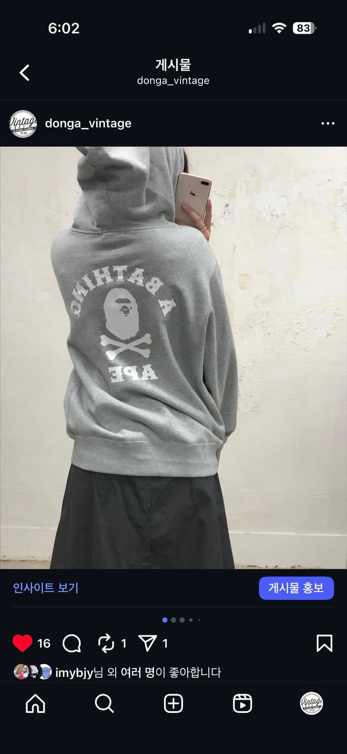 베이프 크로스본 후드 집업 상품이미지1