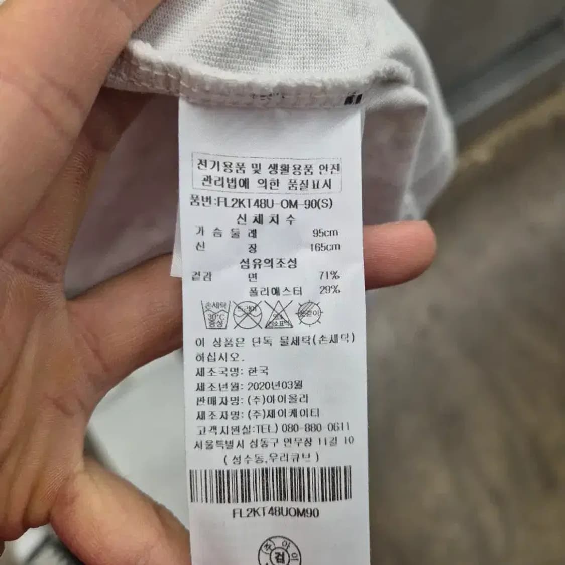 펜필드 반팔티 그레이 90 상품이미지4