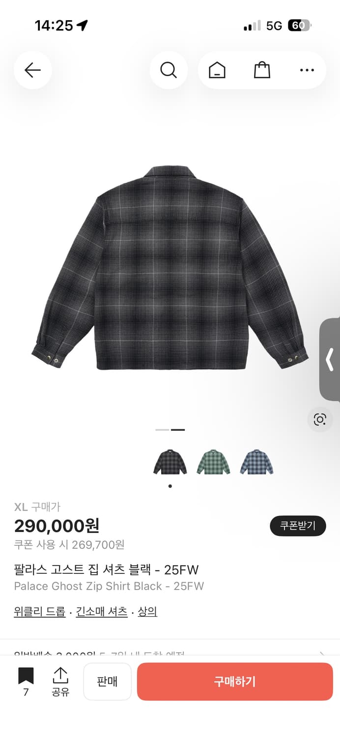 [새상품] [XL] 팔라스 고스트 집업 셔츠 상품이미지2