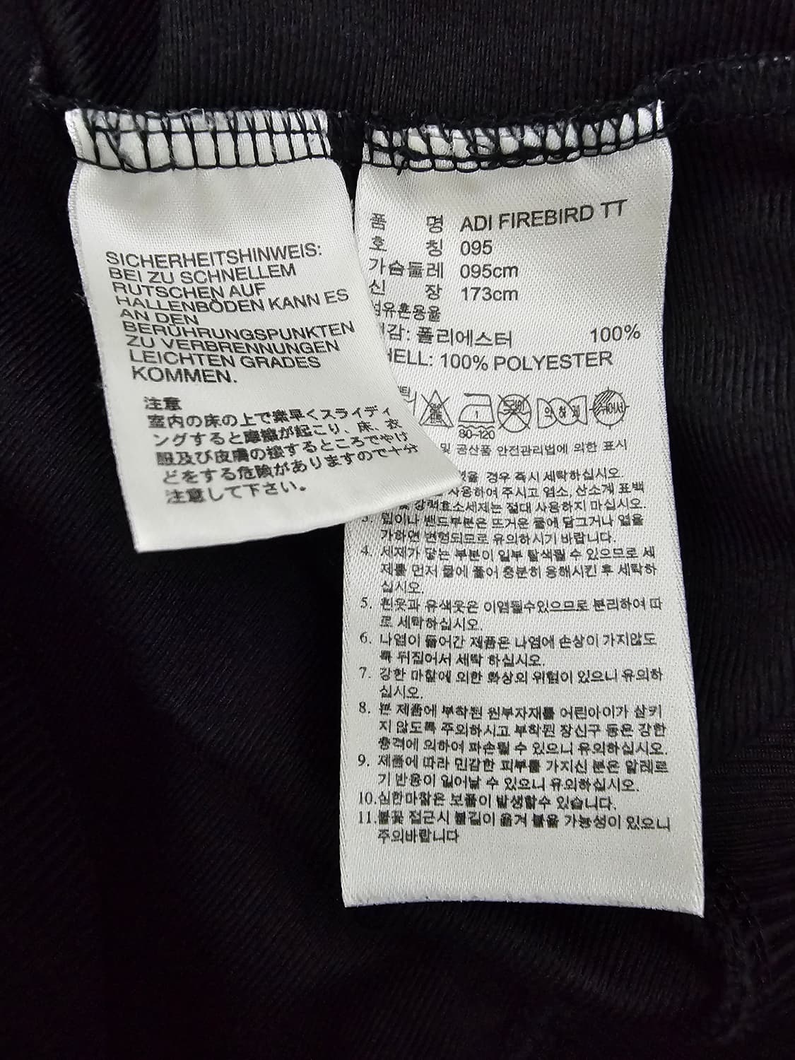 아디다스 파이어버드 트랙탑져지 95 상품이미지4