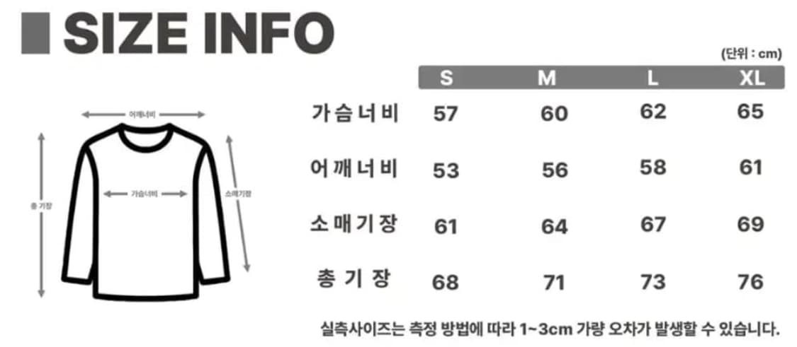 스투시 월드투어 맨투맨 새상품 상품이미지4