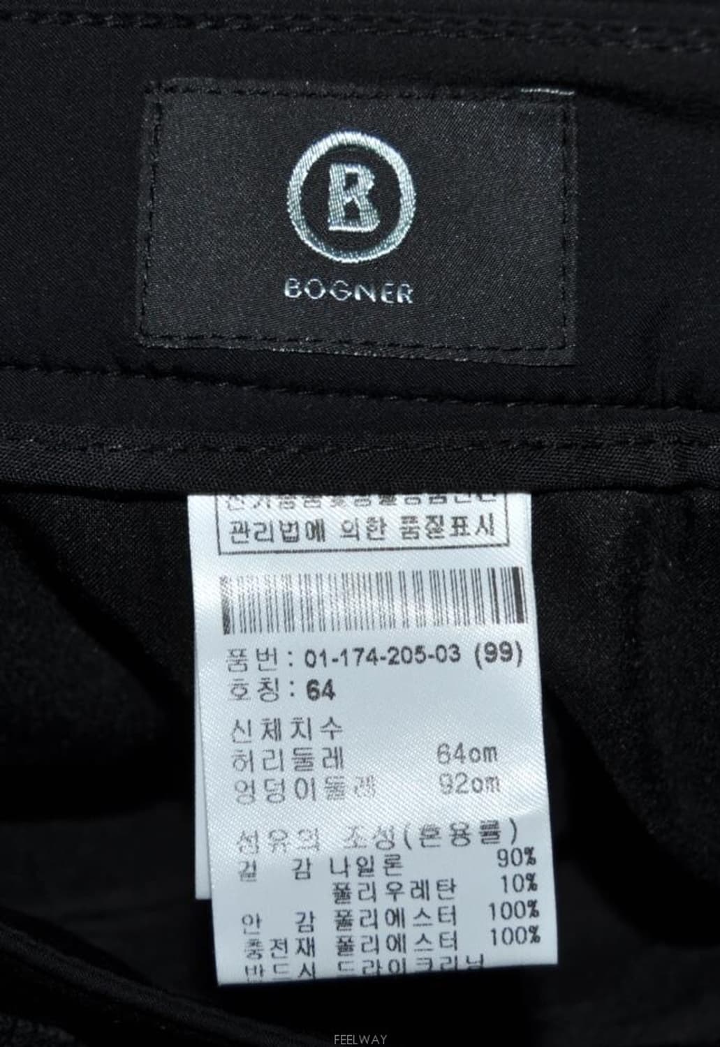 보그너여성패딩쇼트팬츠(허리25) 상품이미지5