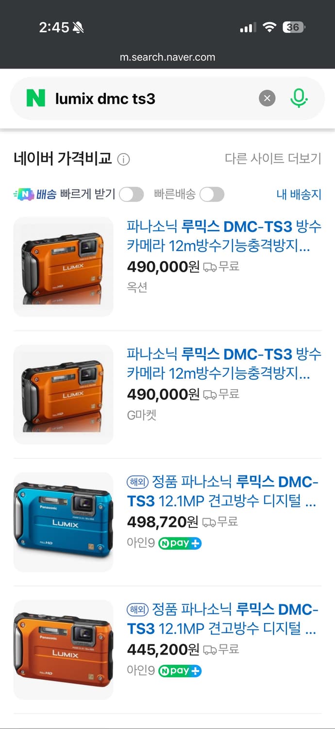 Panasonic lumix ts3 감성 콤팩트 수중 카메라 작례 O 상품이미지6