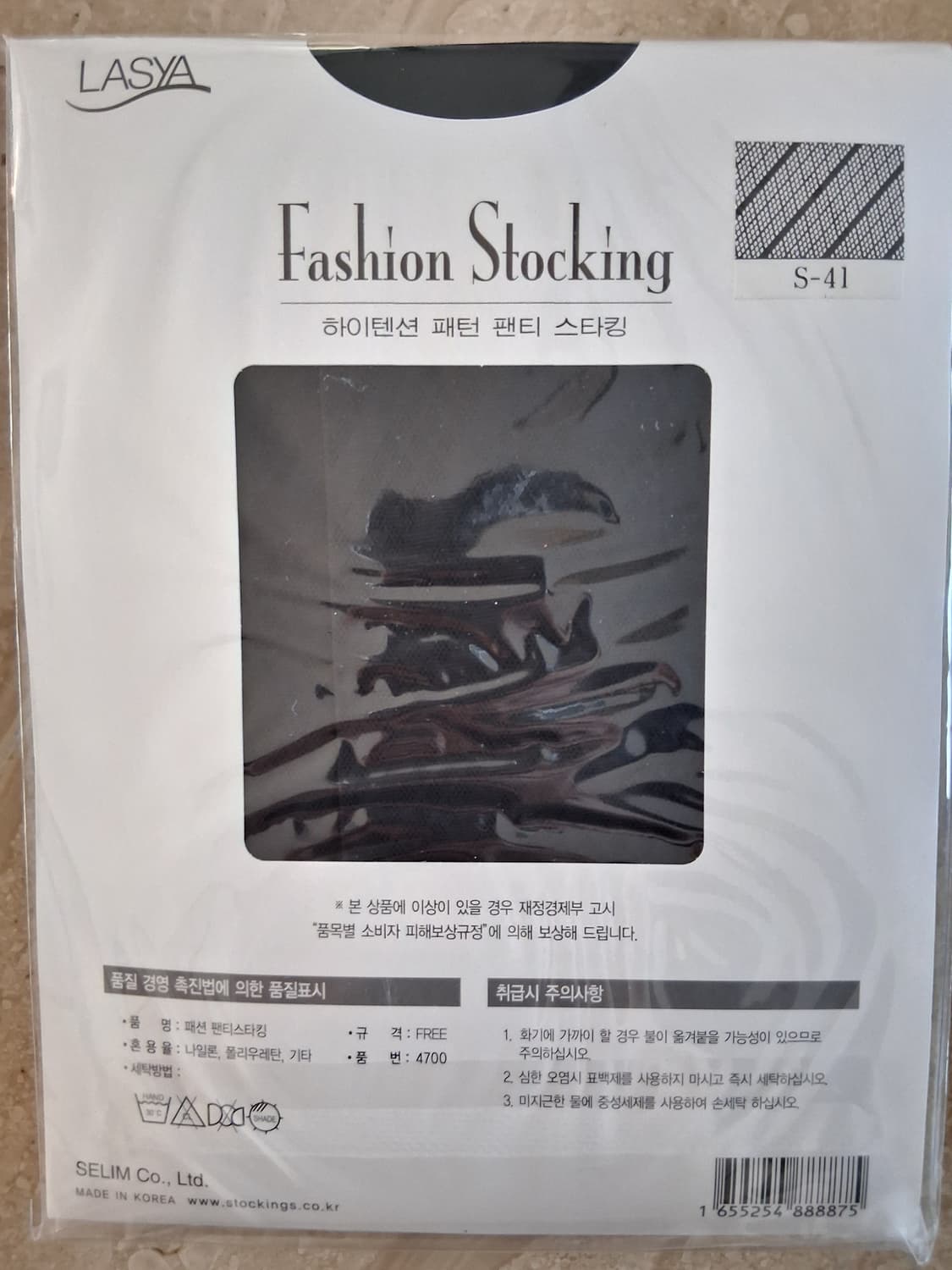 무늬 / 패션 / 패턴 스타킹 2개 3000원 (새상품) 상품이미지4