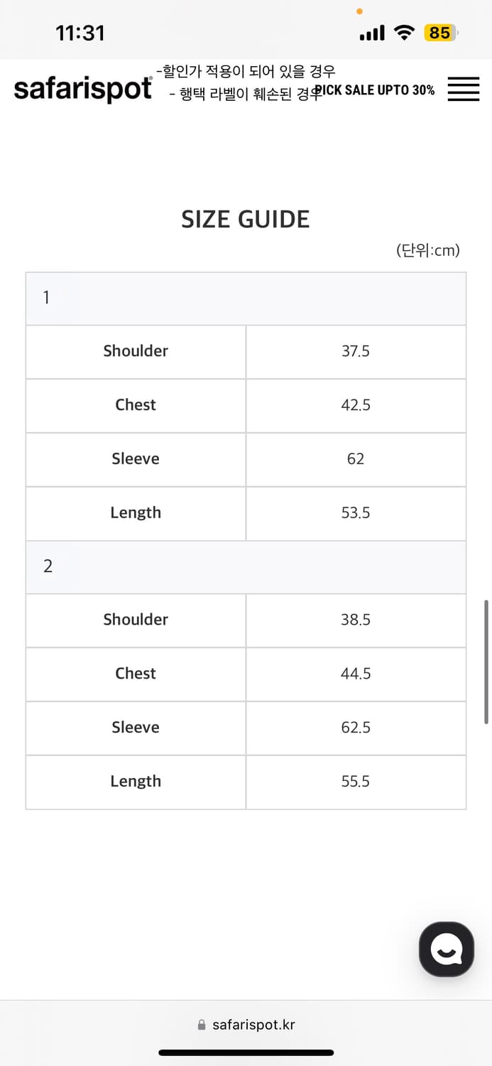 사파리스팟 스트라이프 후드 롱슬리브 상품이미지4