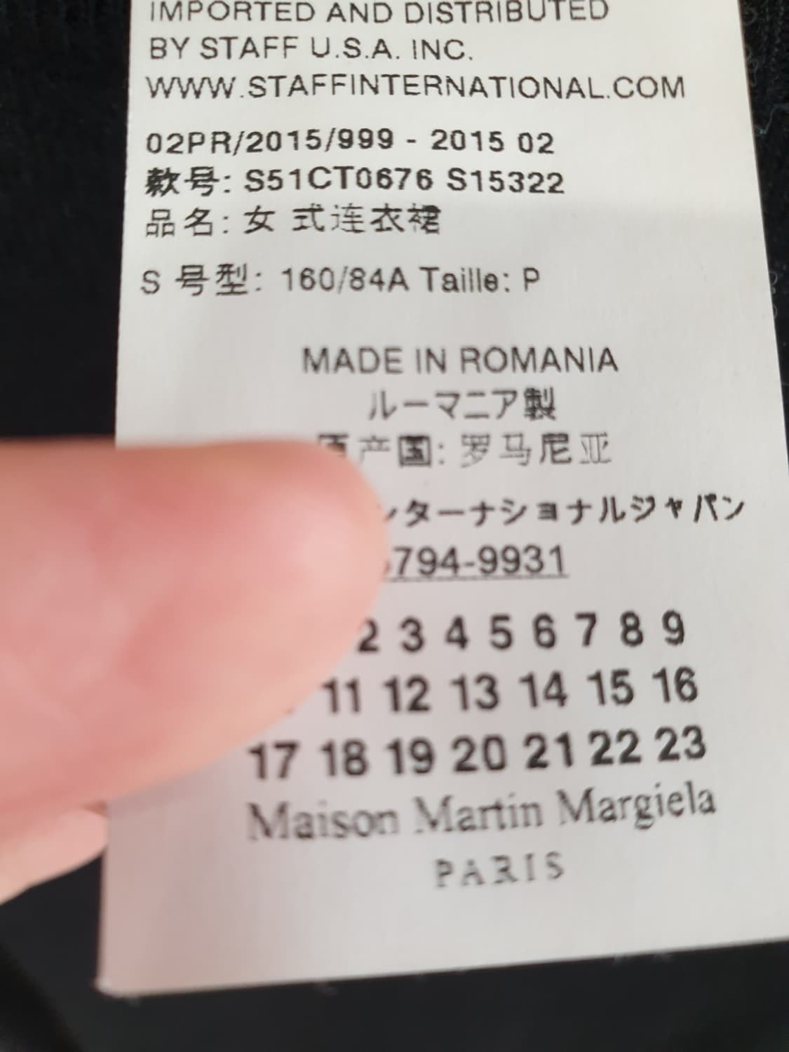 메종마르지엘라 원피스 상품이미지8
