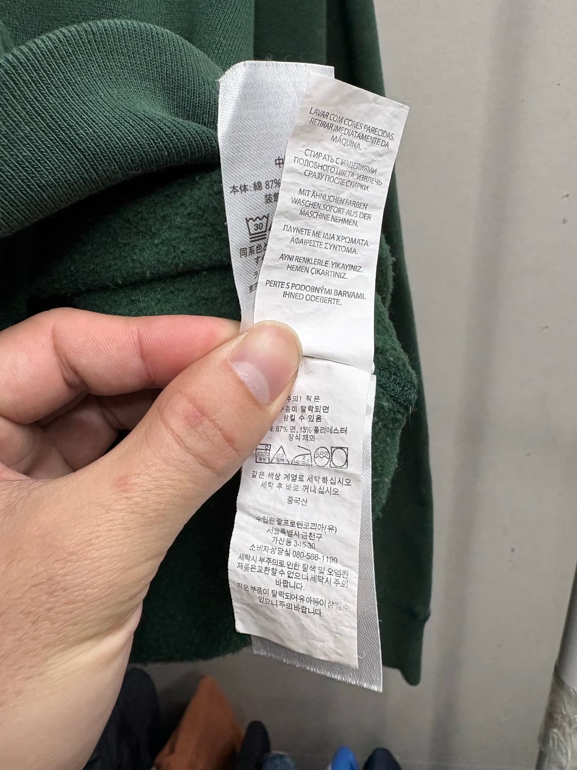 폴로 로고 스웻셔츠 상품이미지5