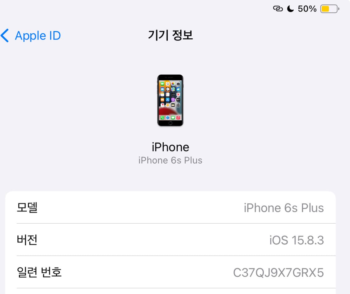 아이폰 6s 플러스 로즈골드  상품이미지1