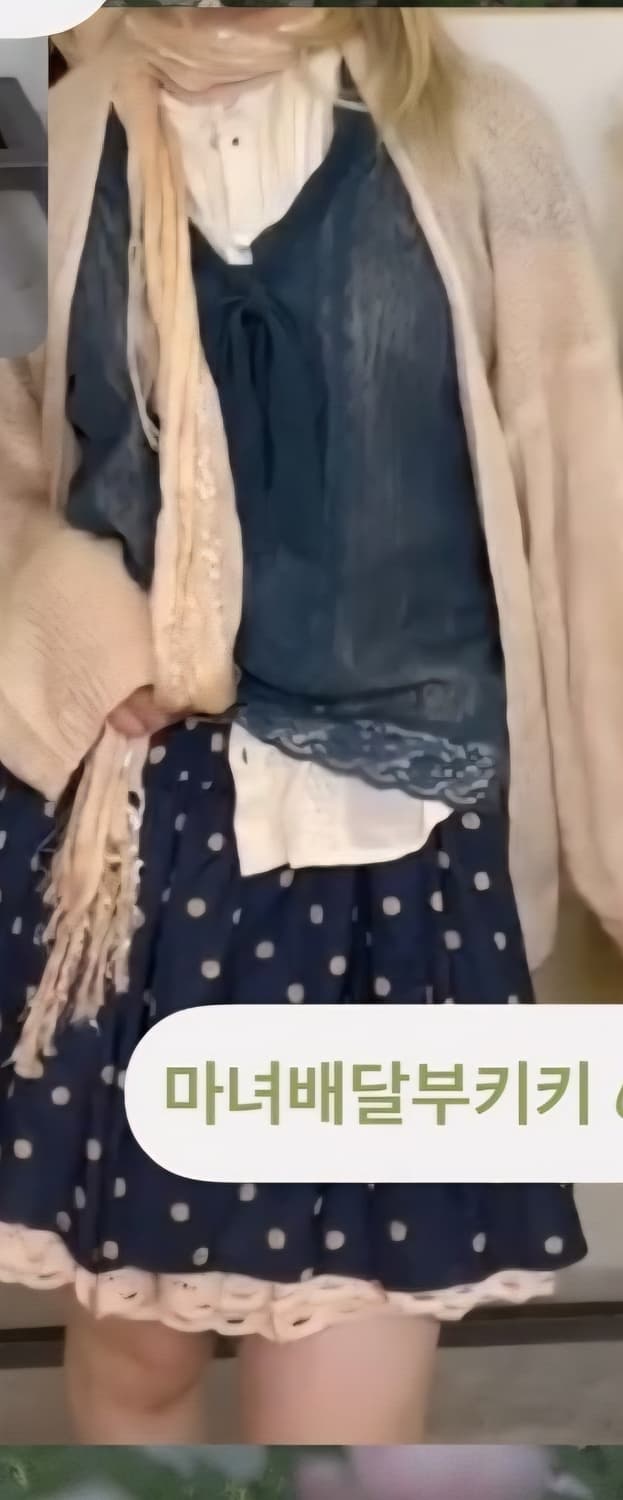 크루빈티지 마녀배달부 키키 모리걸 코디셋 상품이미지1