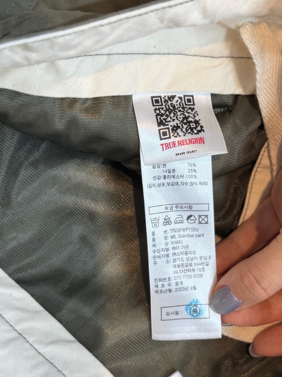 트루릴리젼 밀 그레네이드 팬츠 카키 상품이미지7