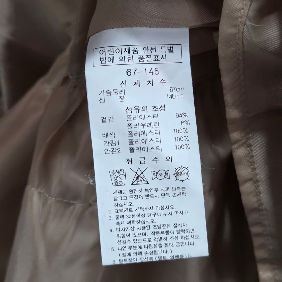 프렌치캣 여아 체크 원피스 145 상품이미지4