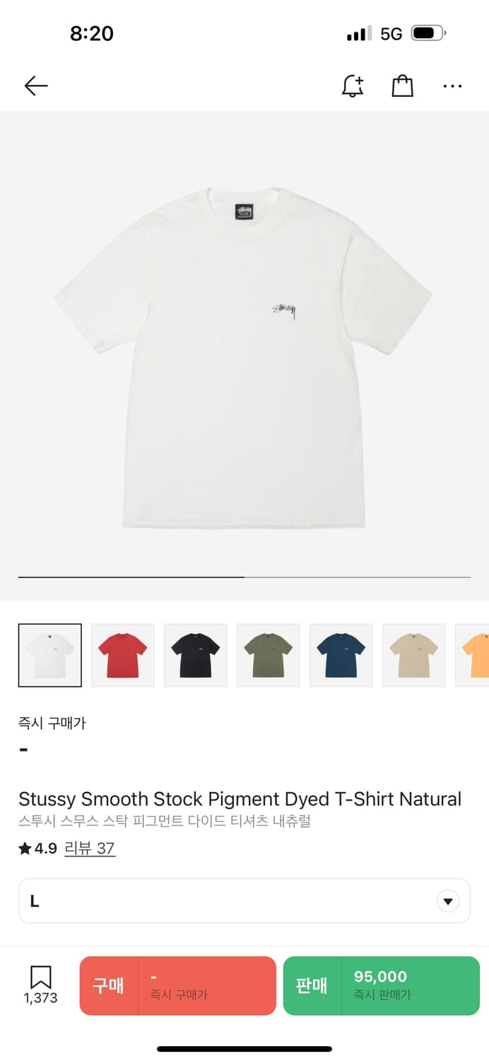 [L]스투시 화이트 티셔츠 상품이미지1