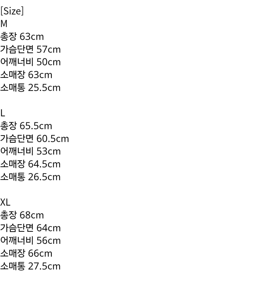 아더에러 banqu trucker jacket M 반쿠 트러커 자켓 상품이미지7