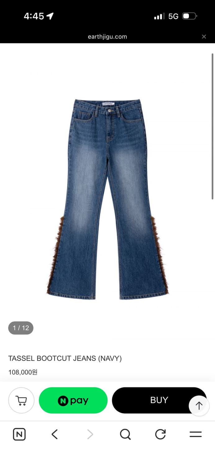 어스지구 TASSEL BOOTCUT JEANS (NAVY) 상품이미지1