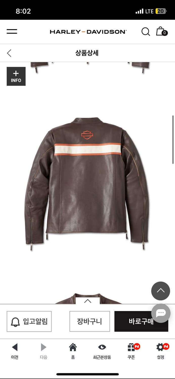 할리데이비슨 가죽자켓 상품이미지2