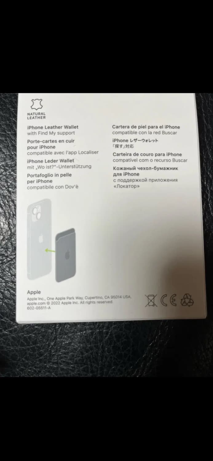 [미사용/새상품]애플 정품 가죽 맥세이프 카드지갑 포레스트그린 상품이미지3