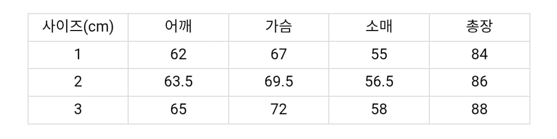 아워셀브스 숏 맥코트 핀스트라이프 상품이미지4
