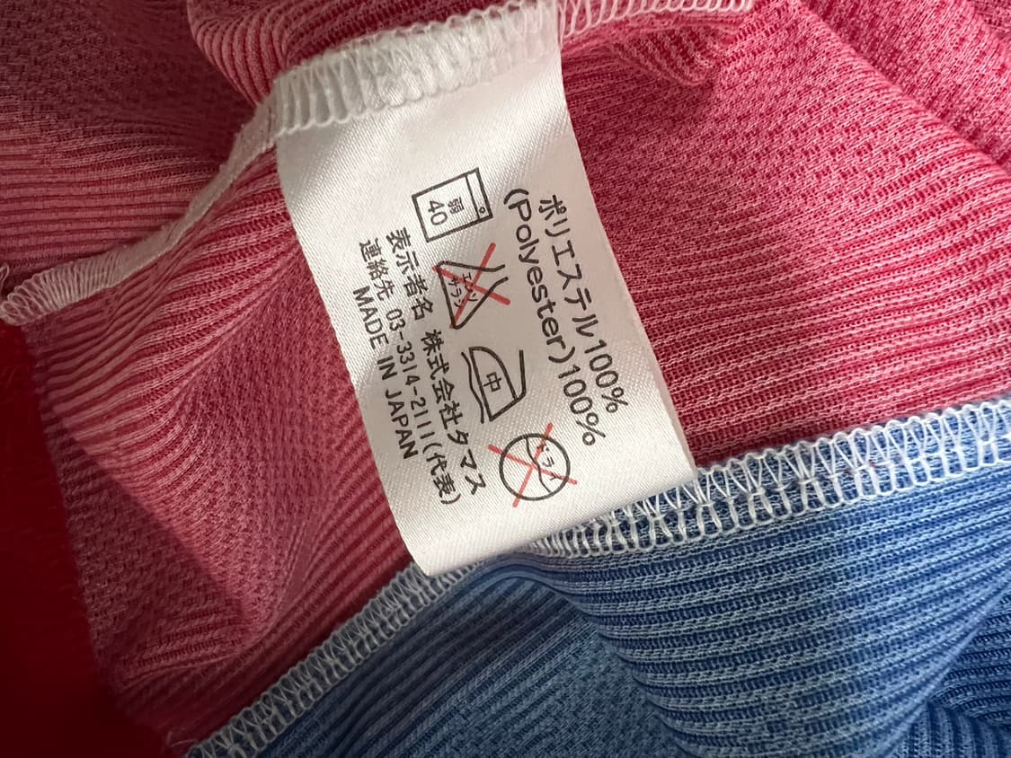 06-07 버터플라이 탁구 국대 유니폼 상품이미지4