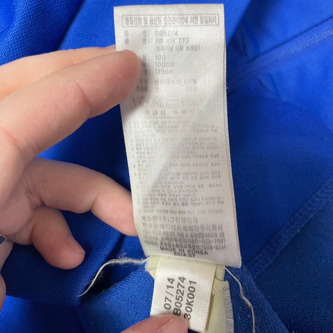 아디다스 클래식 블루 트랙탑 져지 100 상품이미지6