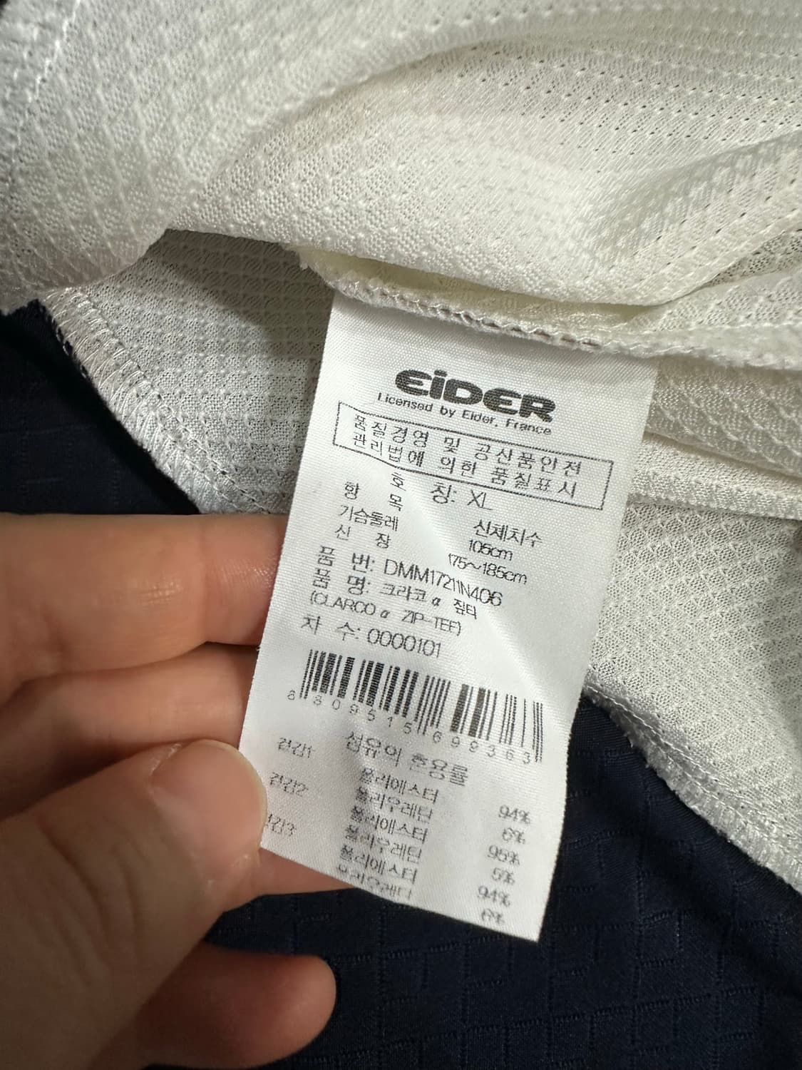 아이더 EIDER 반집업 기능성 아웃도어 반팔 티셔츠 XL 105 네이비 상품이미지8