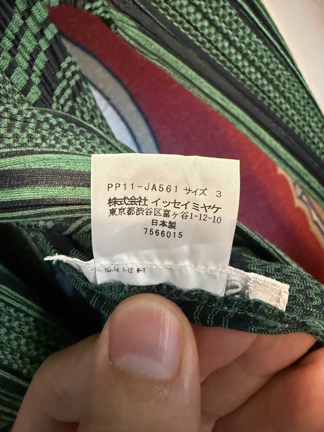 PLEATS PLEASE ISSEY MIYAKE 롱 카디건 3사이즈 상품이미지4