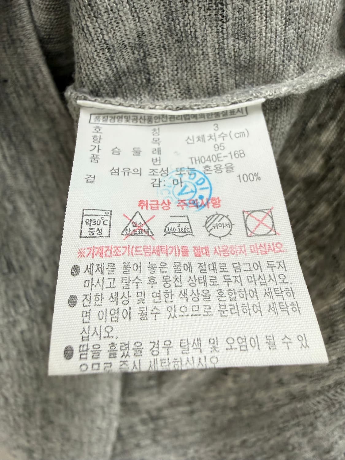 남성 95 (3) / 라코스테 린넨 반팔티 상품이미지4