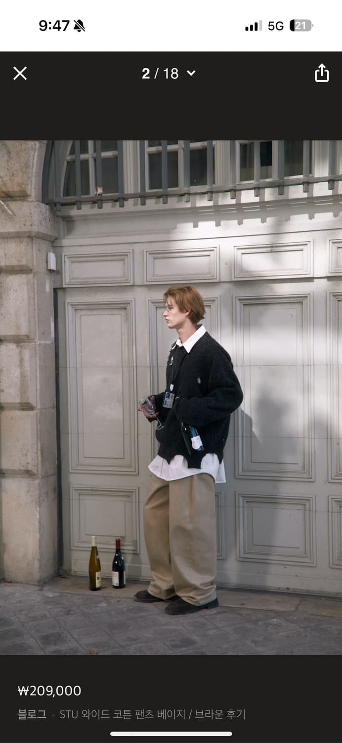 [m]stu 코튼 와이드 팬츠 베이지 상품이미지1