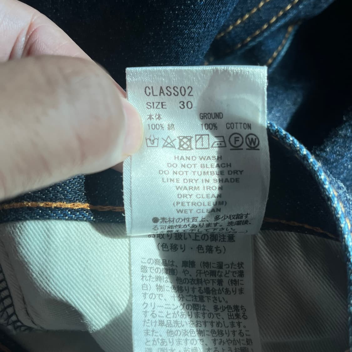 슈가힐 클래식 리지드 데님 팬츠 바지 SUGARHILL 상품이미지6