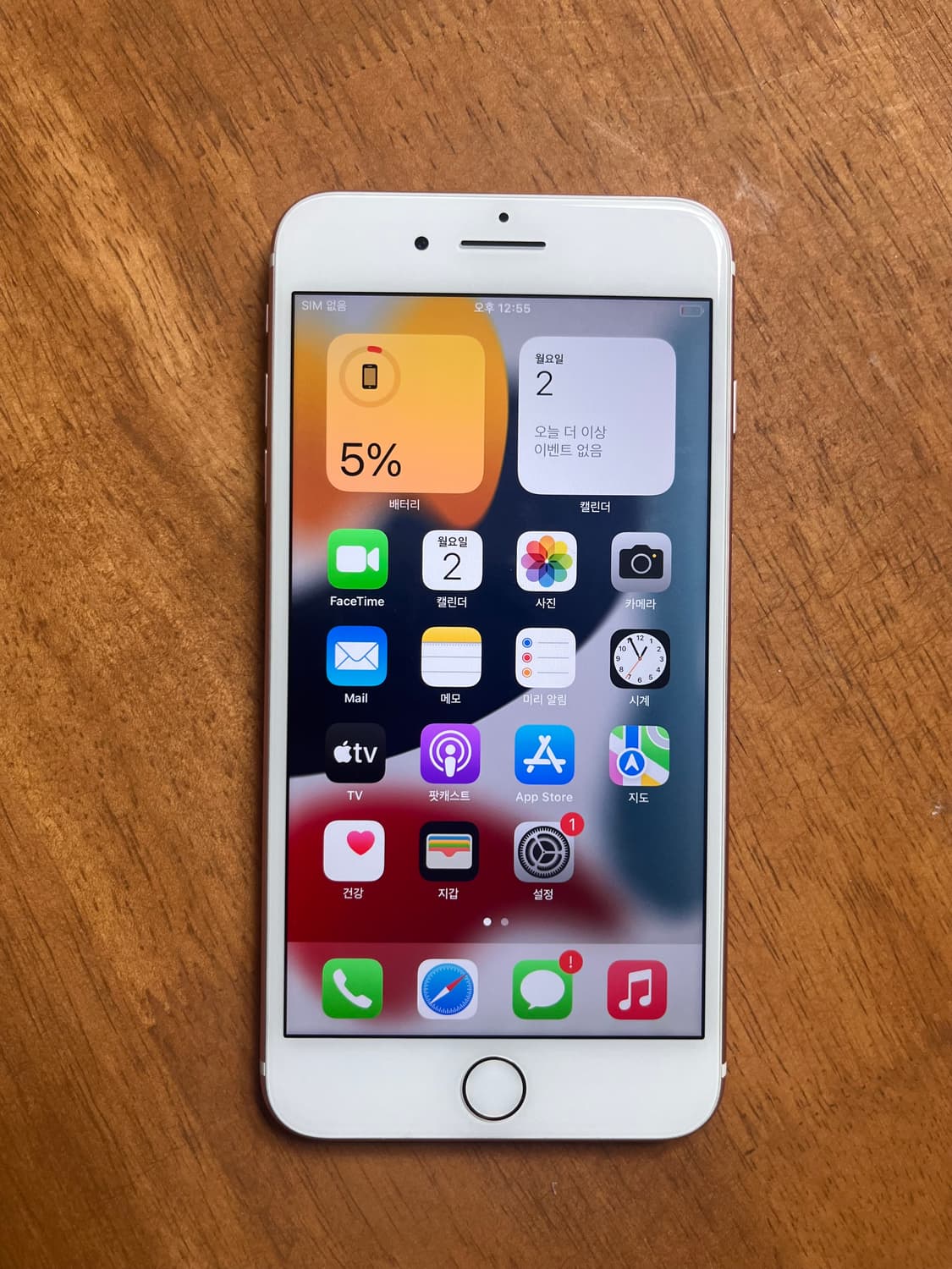 아이폰7 플러스 로즈골드 32GB 상품이미지1